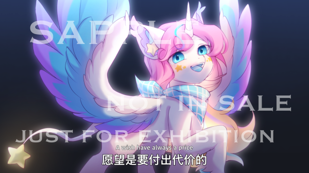 Commission