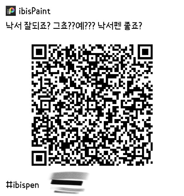 제에가 쓰는 펜이 뭐어냐 하며어느은