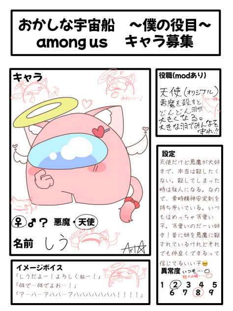 しうたゃ