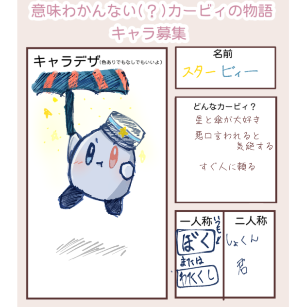 圧倒的ネーミングセンスの無さ