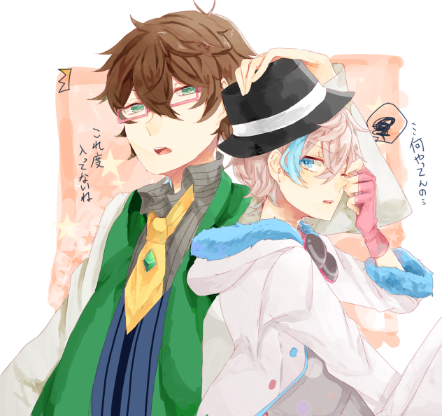 睦月と双海 - ibisPaint