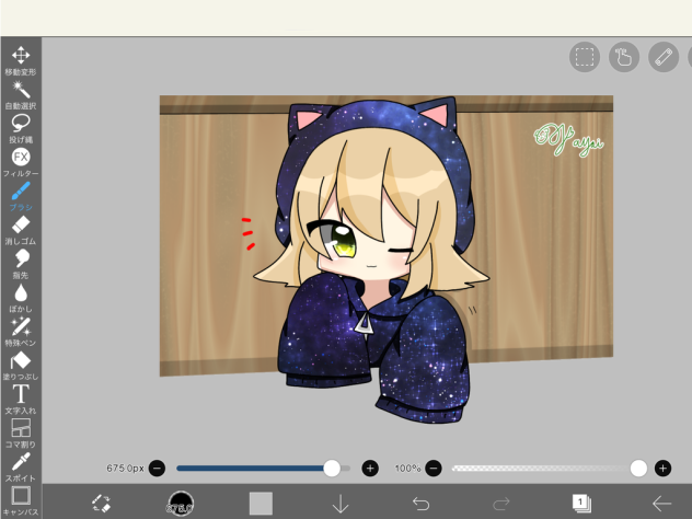 やっほ