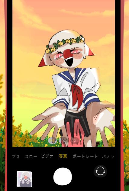 カメラ