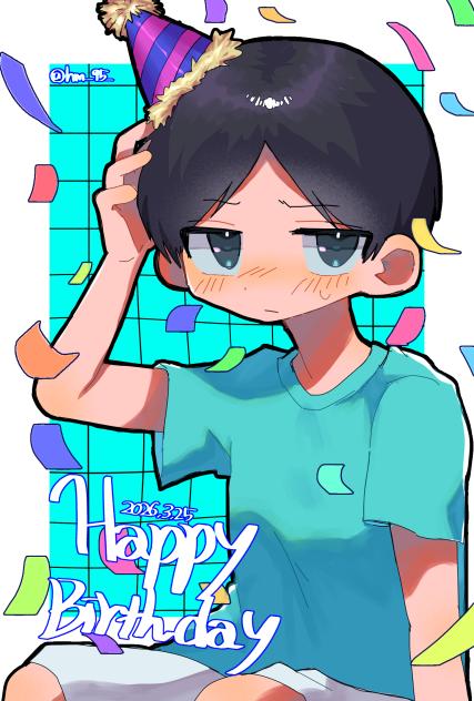 くにみー！！