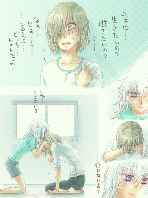 どっちなんだよ….