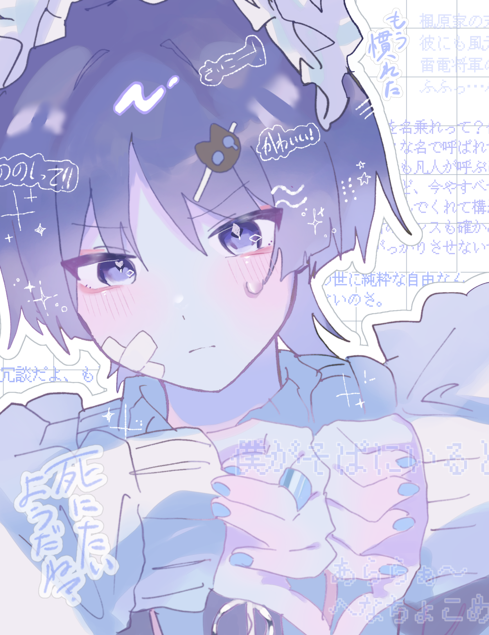 はぁ？こんなので喜ぶの？ - ibisPaint