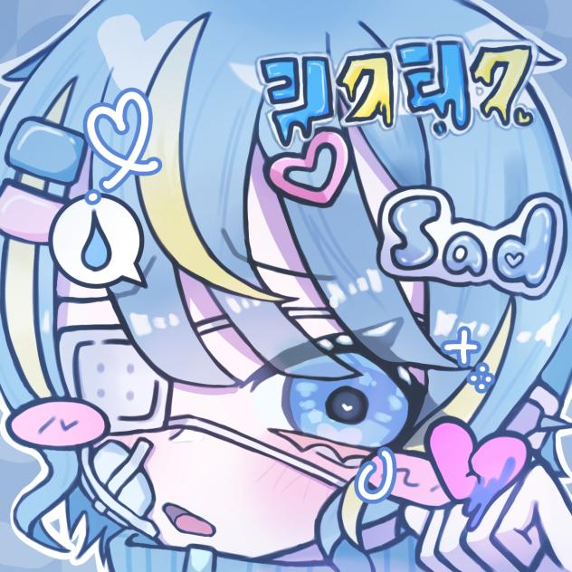 さっどぉ。