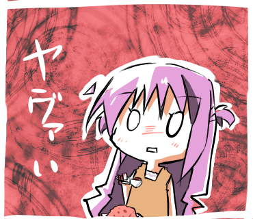 ヤヴァいチャーハン