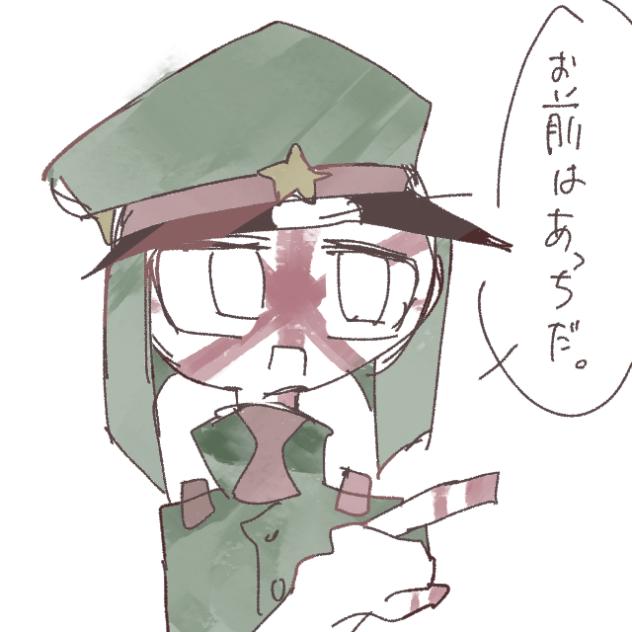日本兵…やってしまったな…