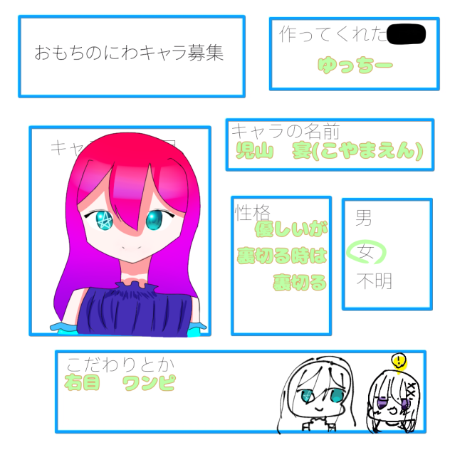 もちろんさー⭐︎ - ibisPaint