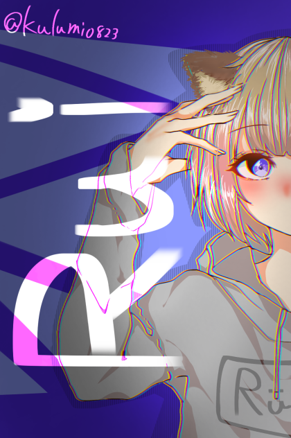 イメ画