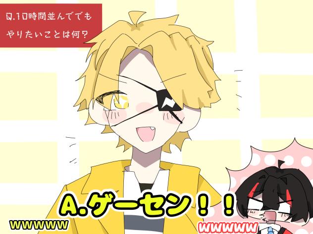 ゲーセン✨