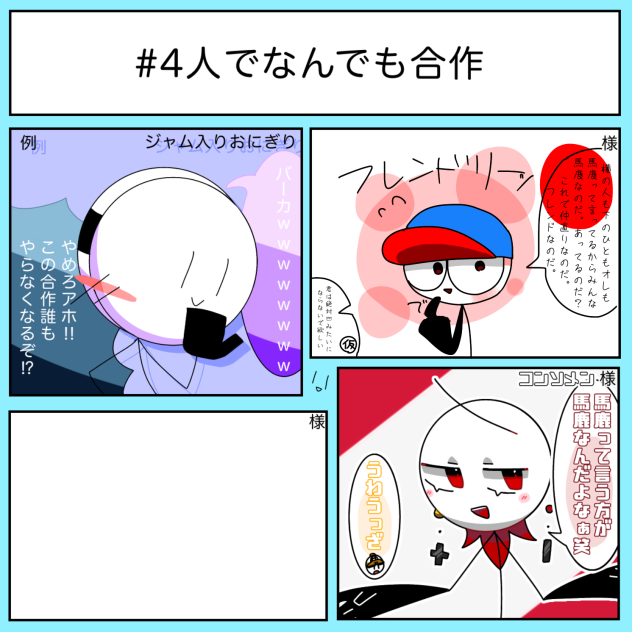 ふれんどりー