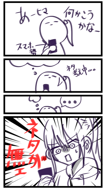 最近はずっとコレ