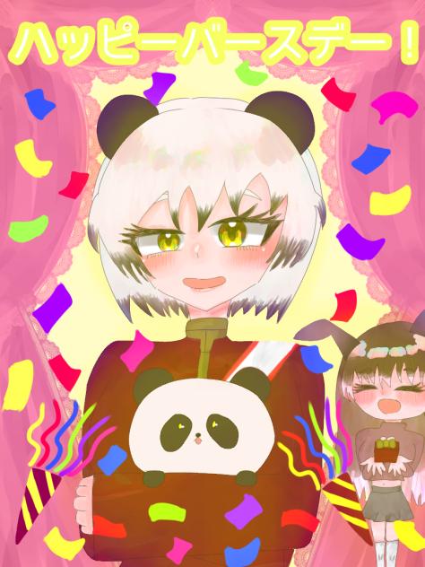 自分ハピバ！