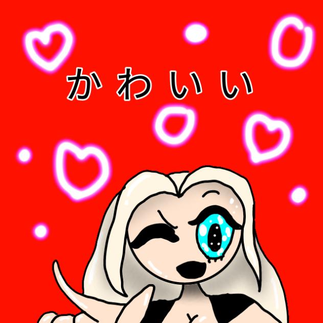かわいい!!!