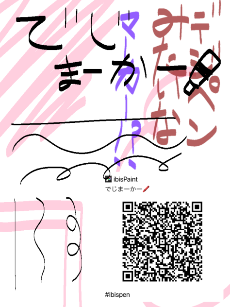 ペン配布！！！(上げ直し)