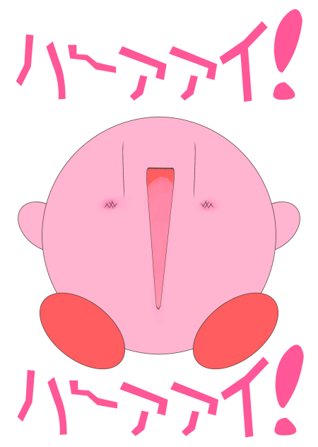 てきとうかぁびぃ