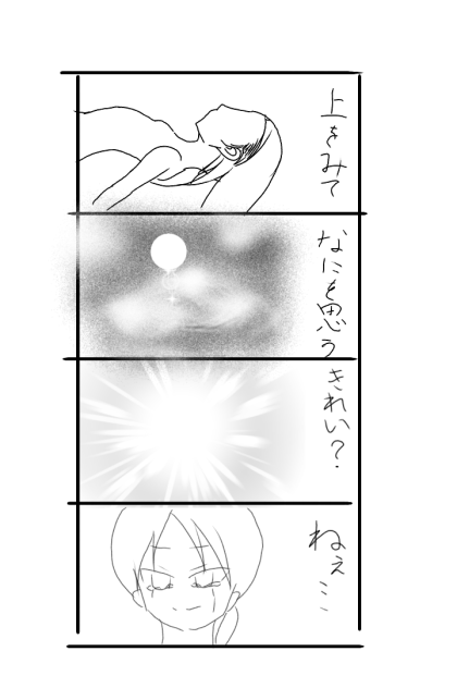 無題176