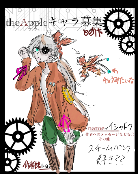 とかげ氏のやつ!!描き直した!!!