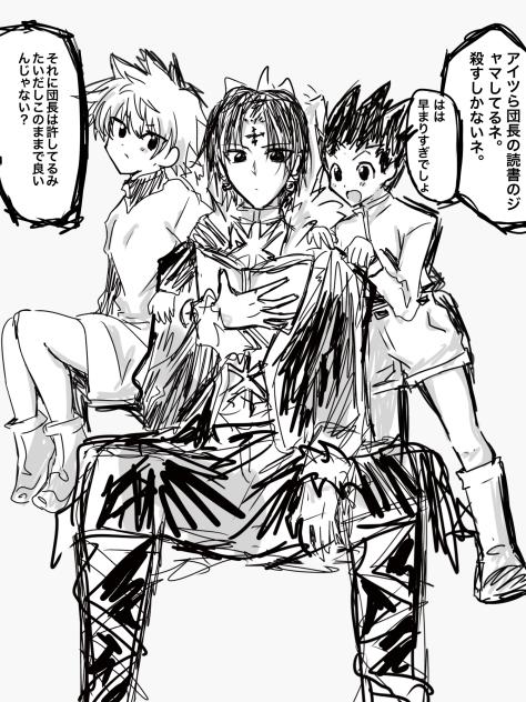 団長