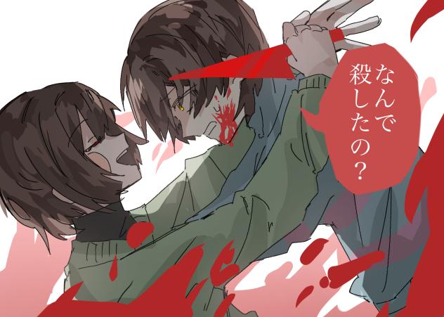 ただの好奇心だよ