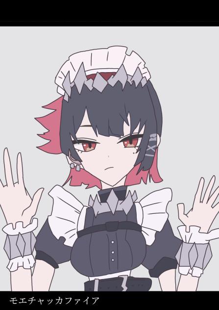 モエチャッカファイア🦈