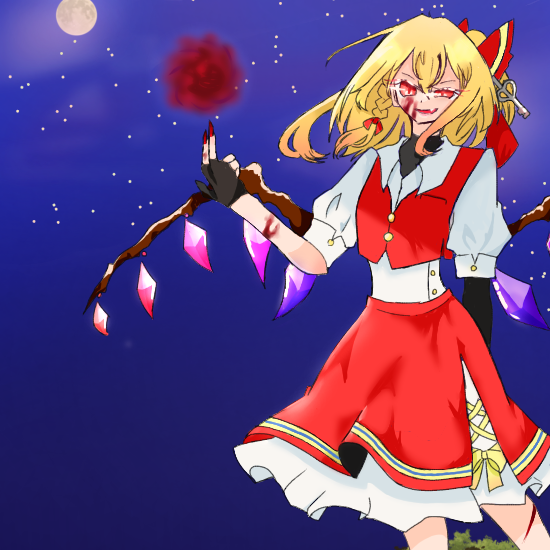 フランドール・スカーレット