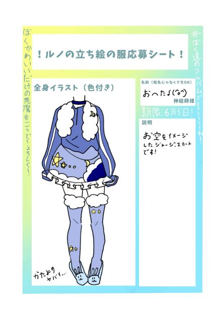 もっこもっこ！