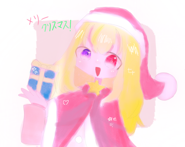 メリークリスマス!!!