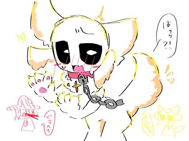 ごめんなさいごめんなさい違うんです