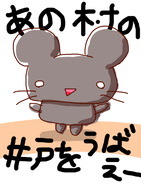 🐹