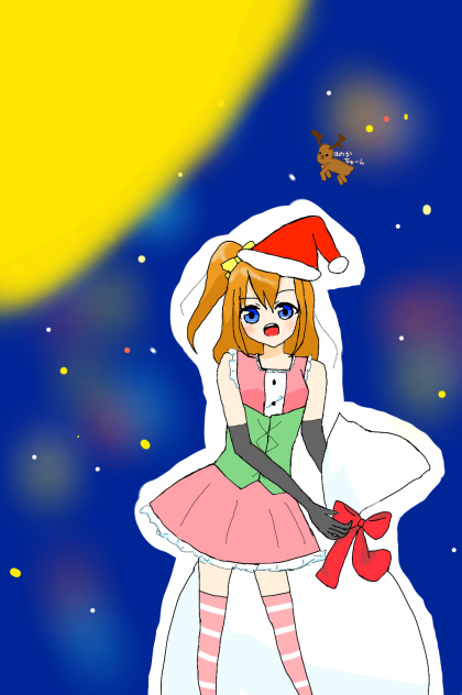 穂乃果サンタ