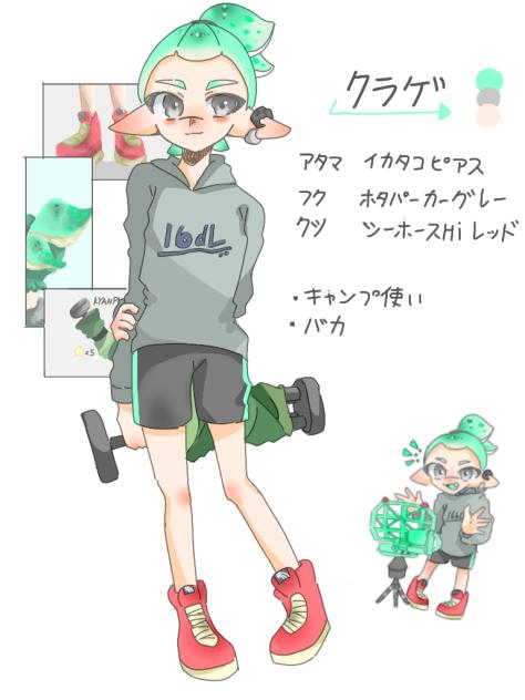 まともな代理資料