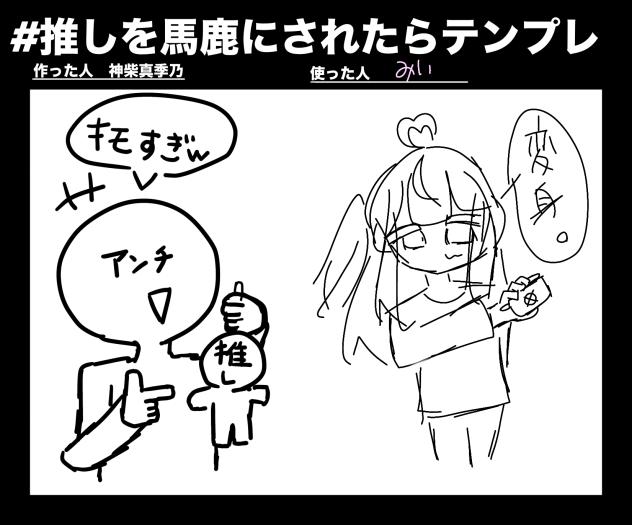 わあ