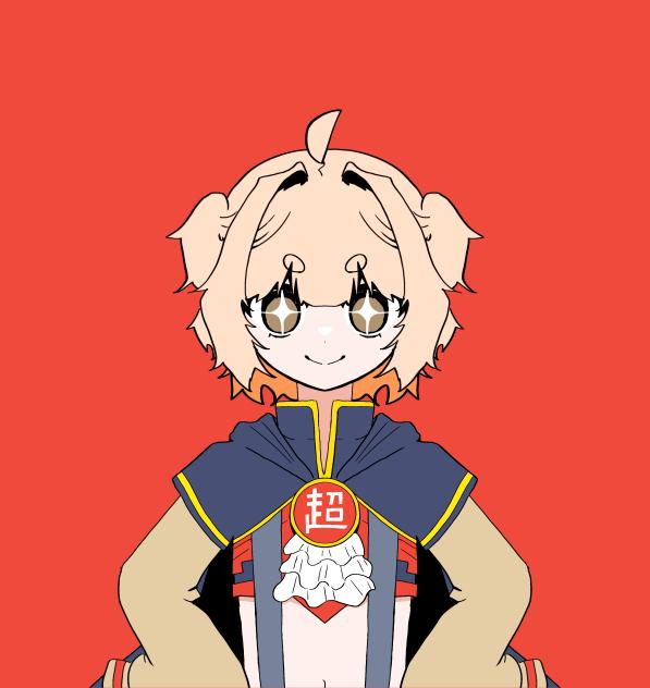 途中