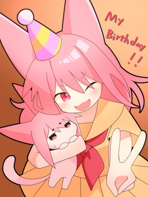 まいばーすでー🎂