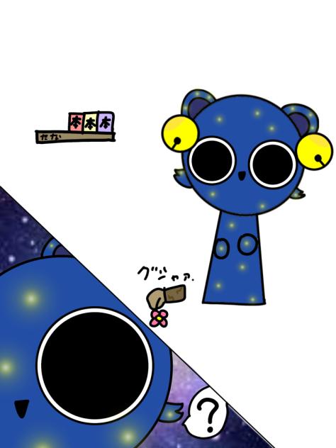 落書き