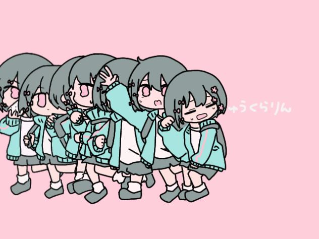 きゅうくらりん