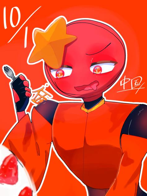 中国建国記念日！！(二日遅刻)