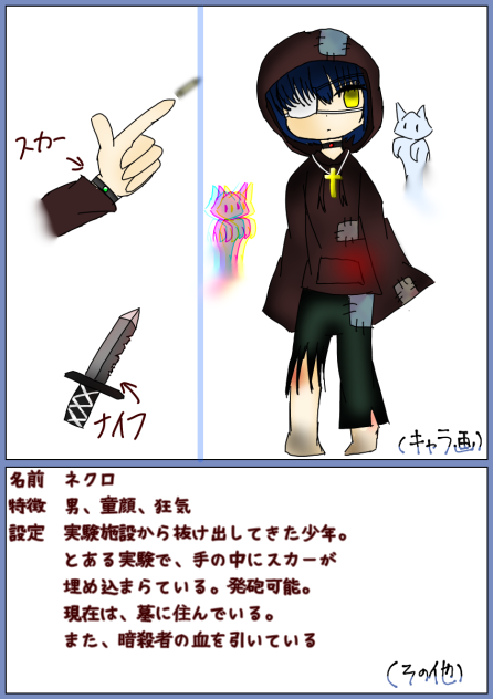 銀さんへ！