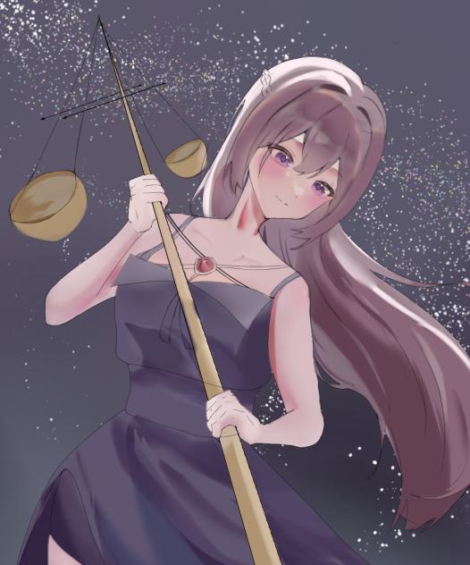 天秤座