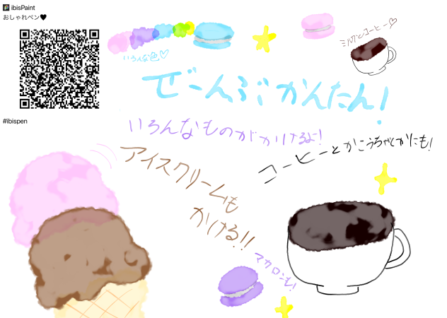 ホワホワ🩷　おしゃれペン❣️