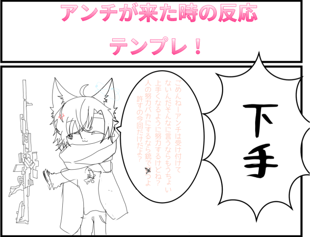 借りました！