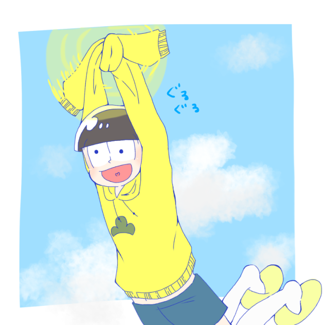 タ○コプター