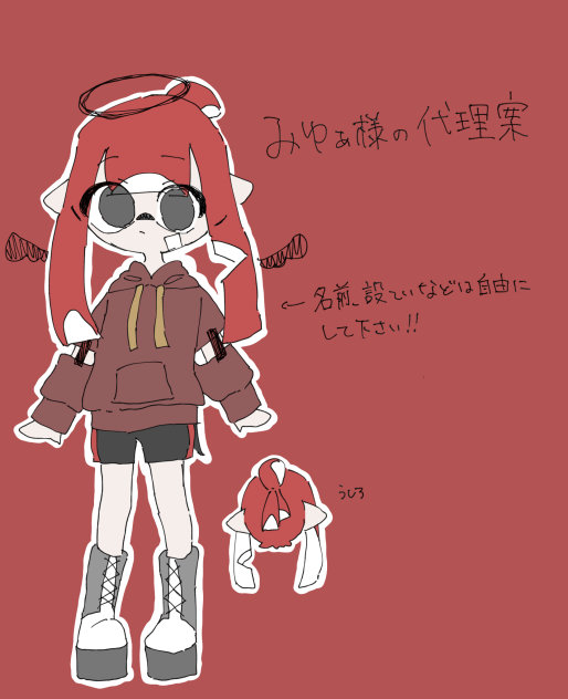 みゆぁさんの代理案です