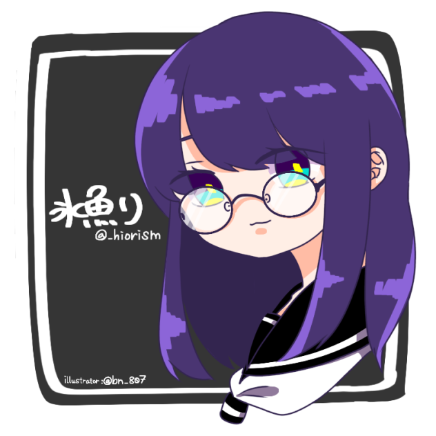 氷魚リ。さん