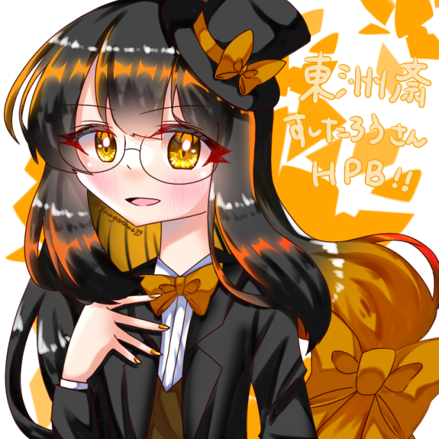 すしたろうさんHPB‼️