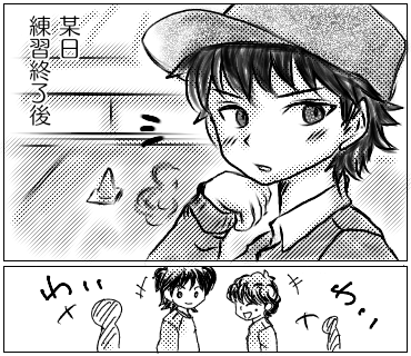 げんまも小ネタ1