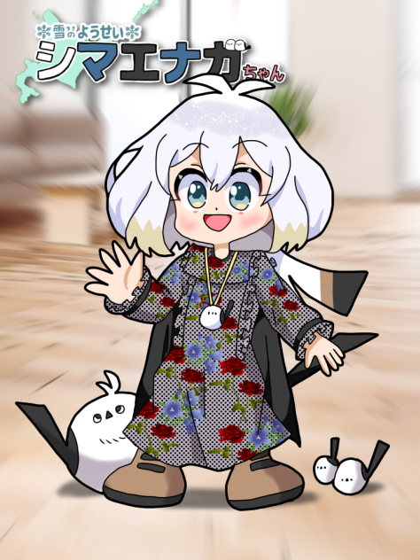 ワンピースエナガちゃん